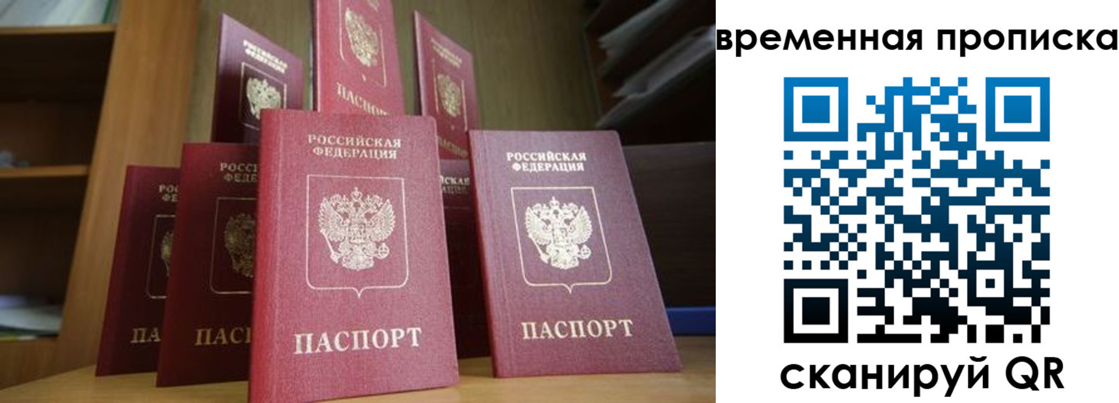 регистрация для дет. сада в Когалыме
