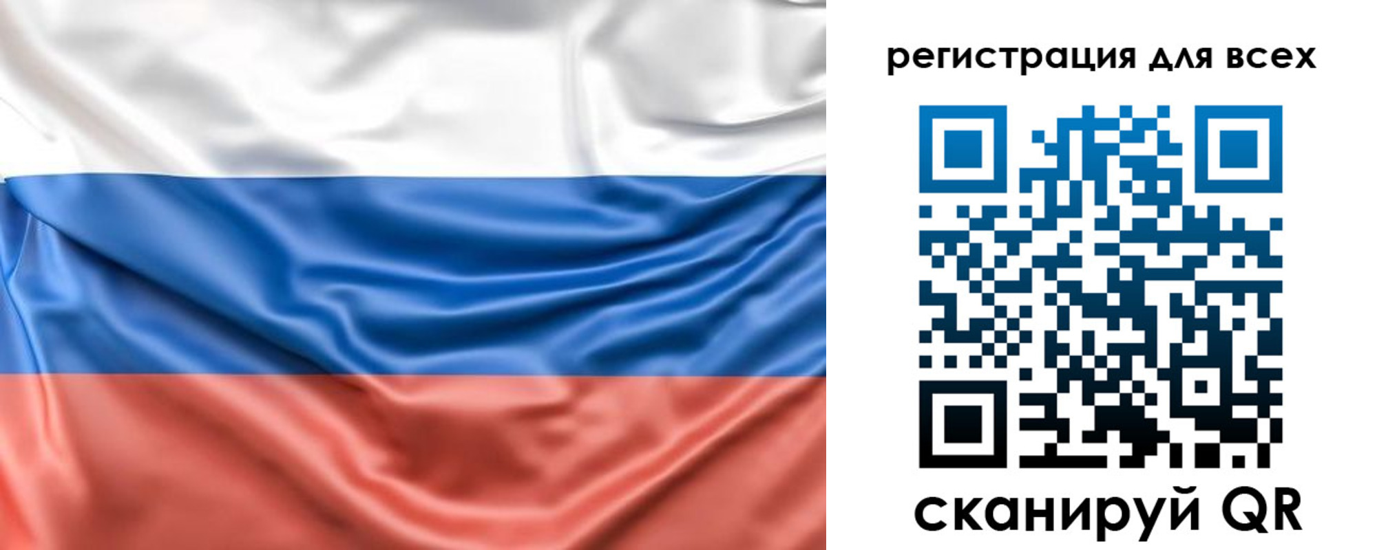 временная регистрация законно в Когалыме