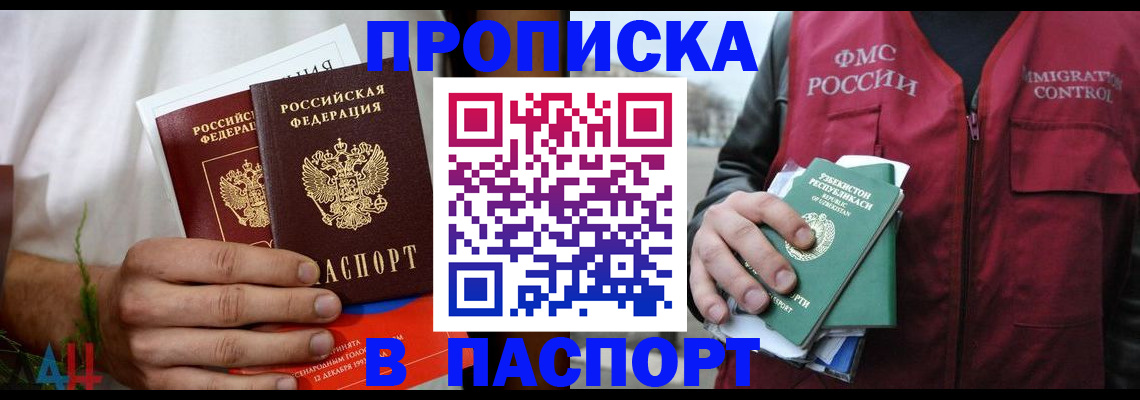 найти адрес прописки в Когалыме