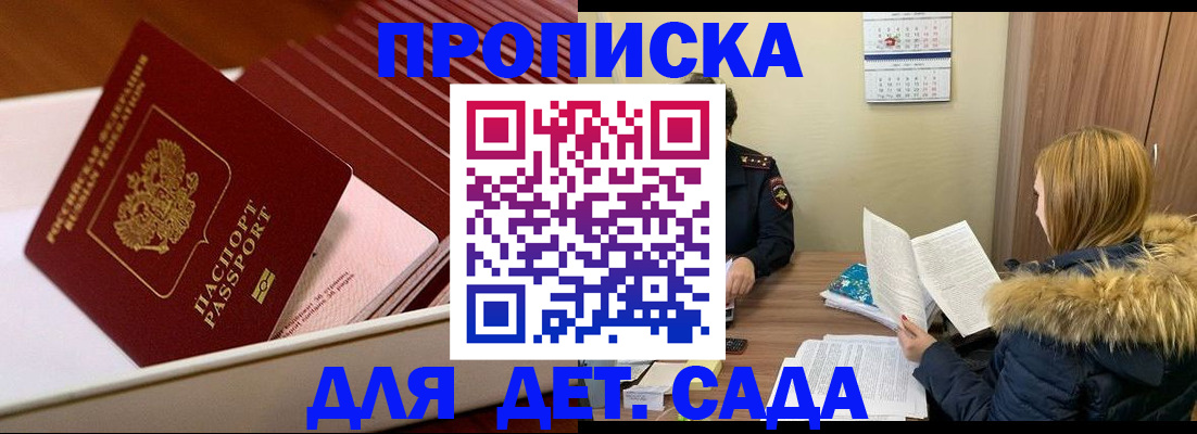 где прописаться в Когалыме